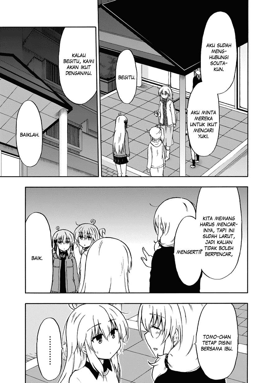 Aizawa-san Zoushoku Chapter 17 - Halaman 4