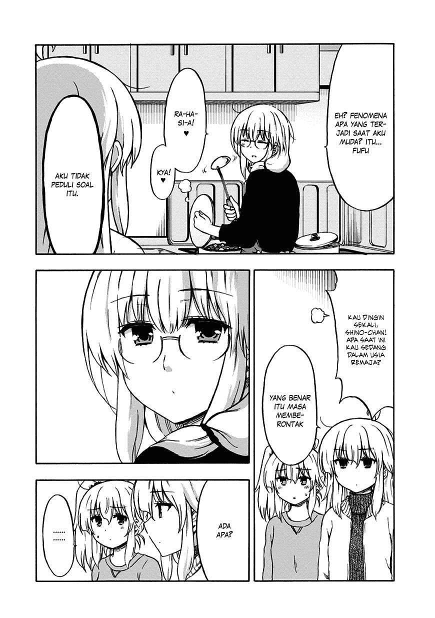 Aizawa-san Zoushoku Chapter 16 - Halaman 11