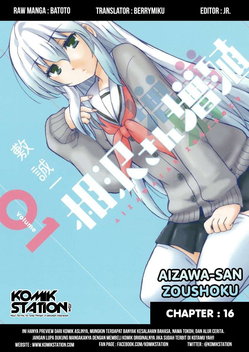 Manga Aizawa-san Zoushoku Chapter 16 gambar 2