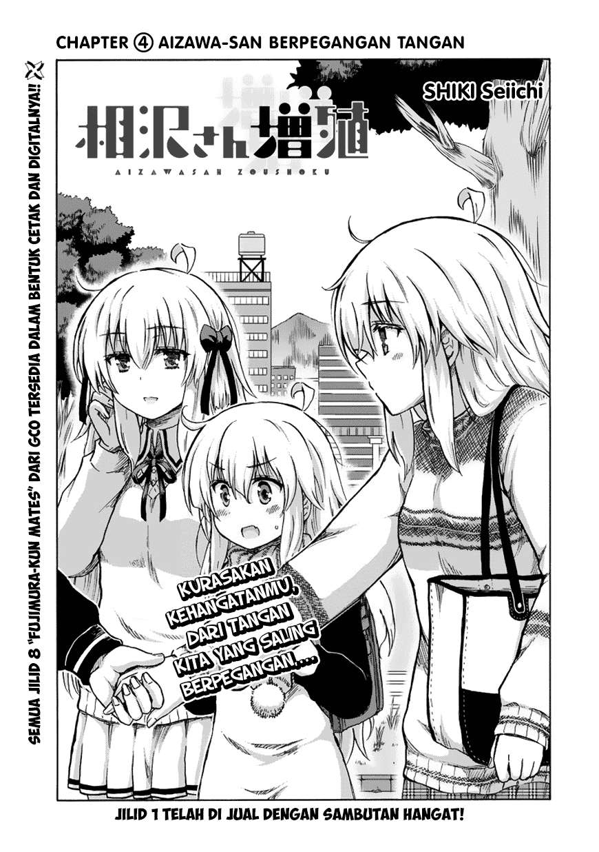 Komik Aizawa-san Zoushoku Chapter 14 gambar 1