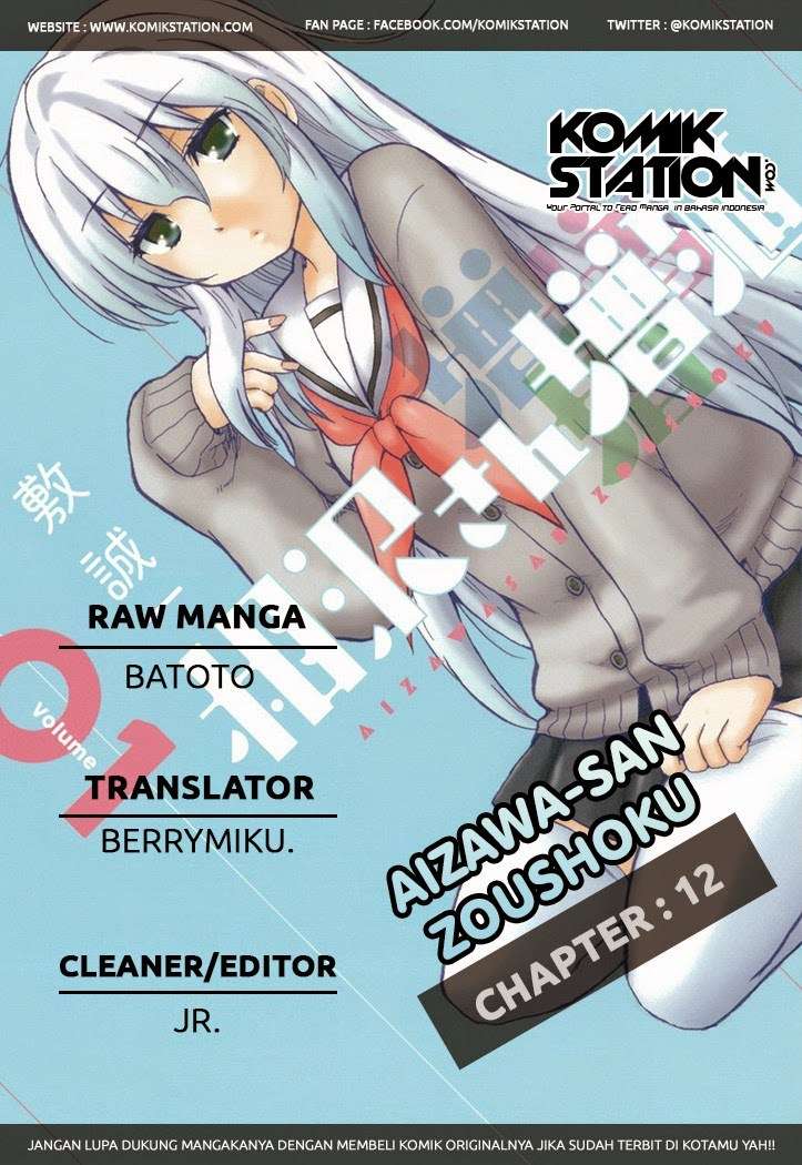 Aizawa-san Zoushoku Chapter 12 - Halaman 2