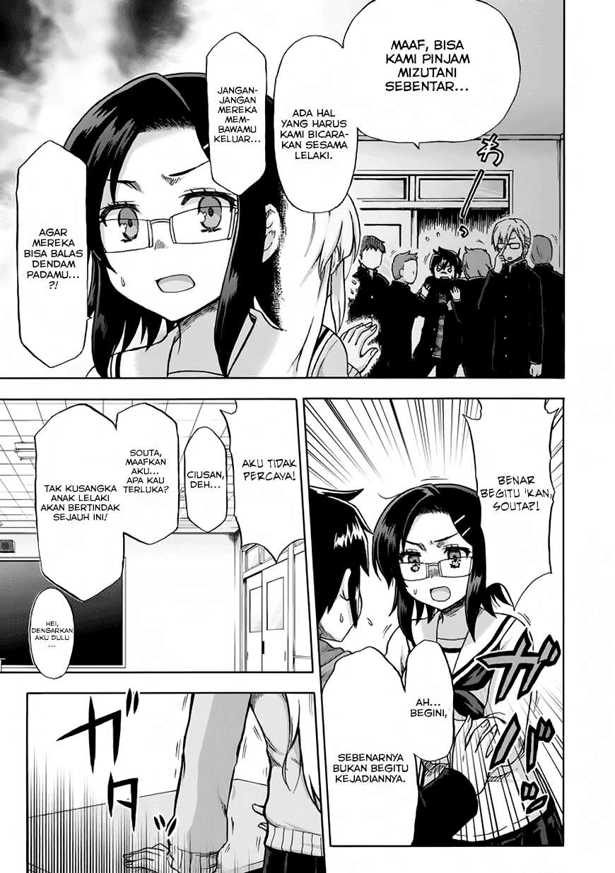 Aizawa-san Zoushoku Chapter 11 - Halaman 4