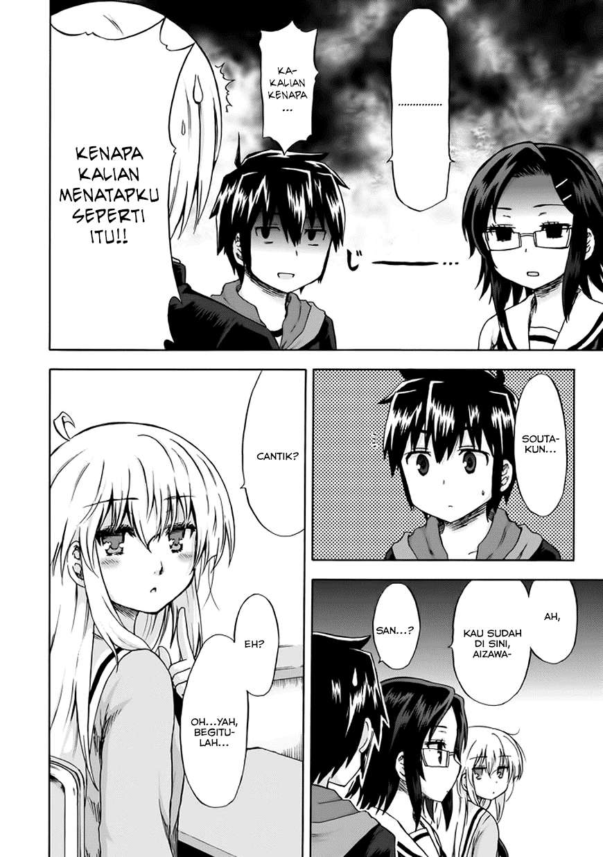 Aizawa-san Zoushoku Chapter 09 - Halaman 17