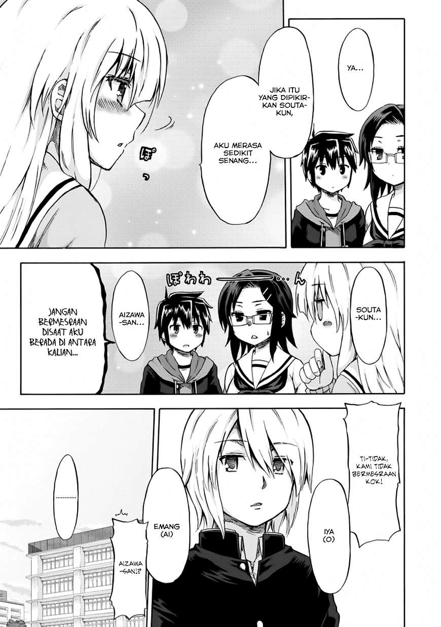 Aizawa-san Zoushoku Chapter 09 - Halaman 18