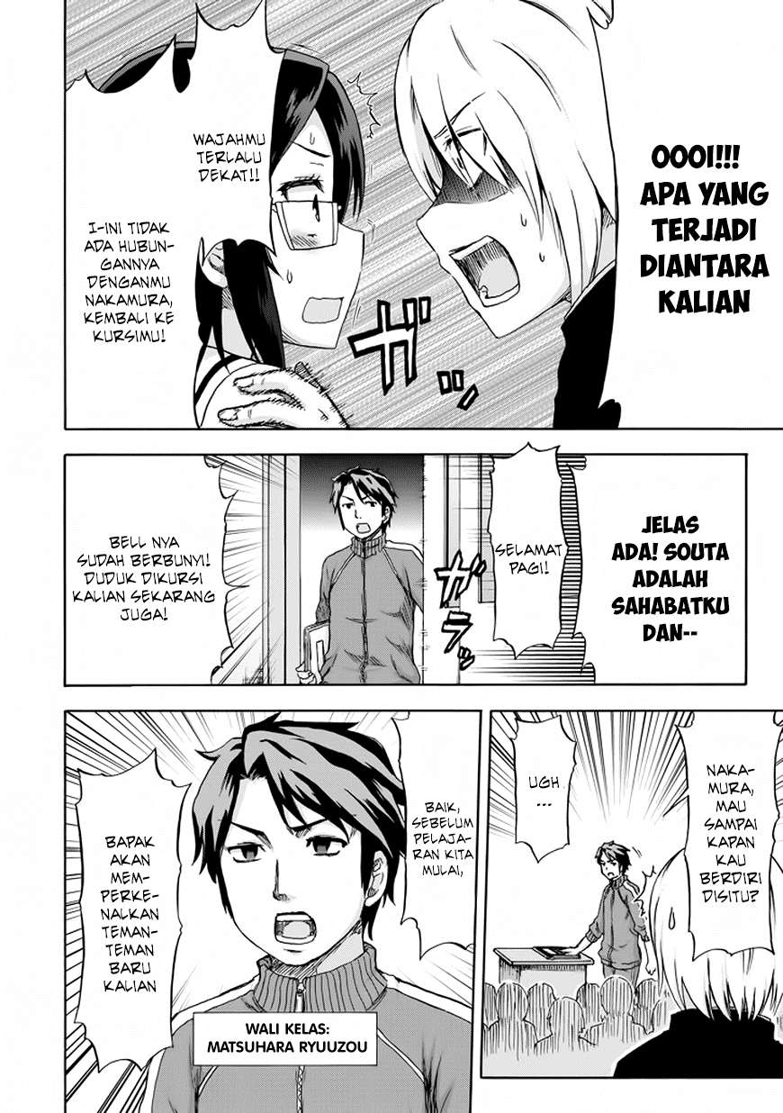 Aizawa-san Zoushoku Chapter 09 - Halaman 19