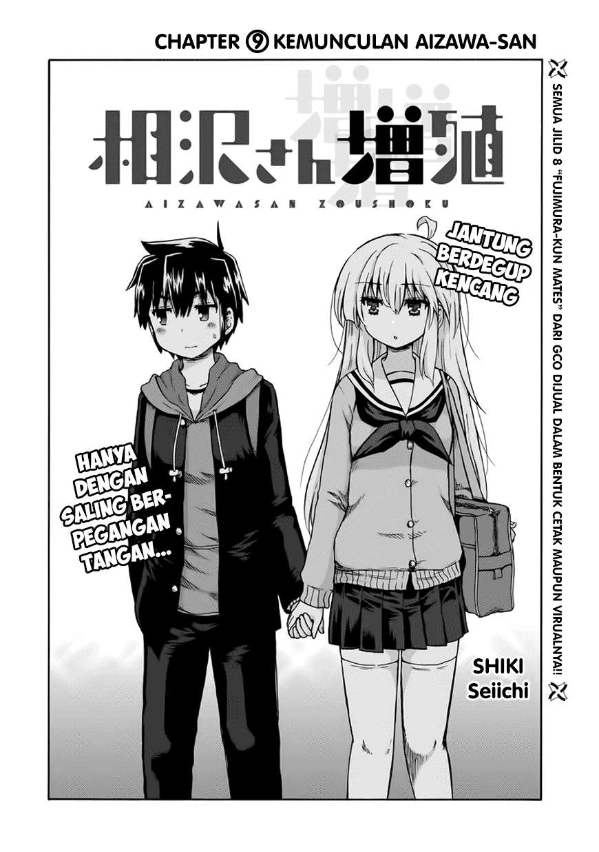 Aizawa-san Zoushoku Chapter 09 - Halaman 4