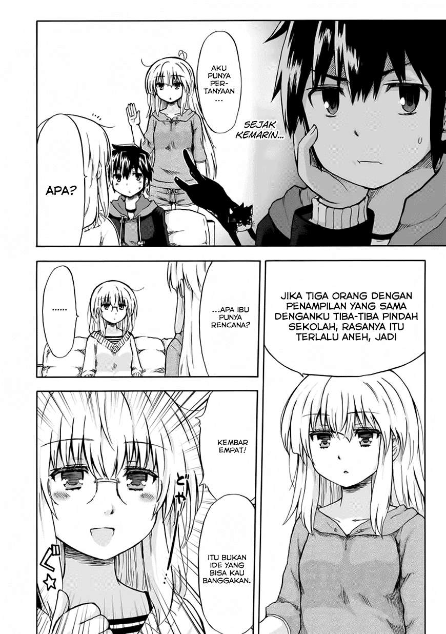 Aizawa-san Zoushoku Chapter 09 - Halaman 7