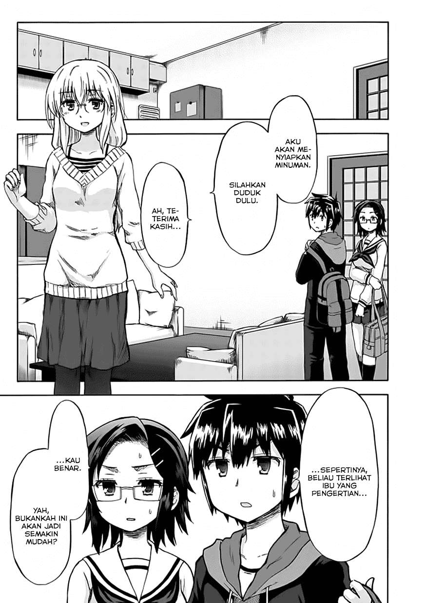 Aizawa-san Zoushoku Chapter 08 - Halaman 10