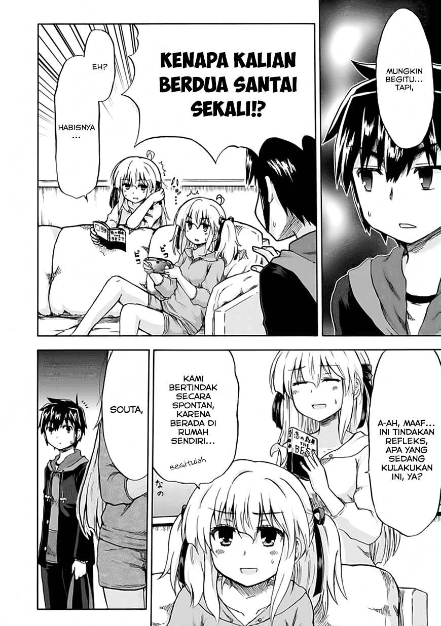 Aizawa-san Zoushoku Chapter 08 - Halaman 11