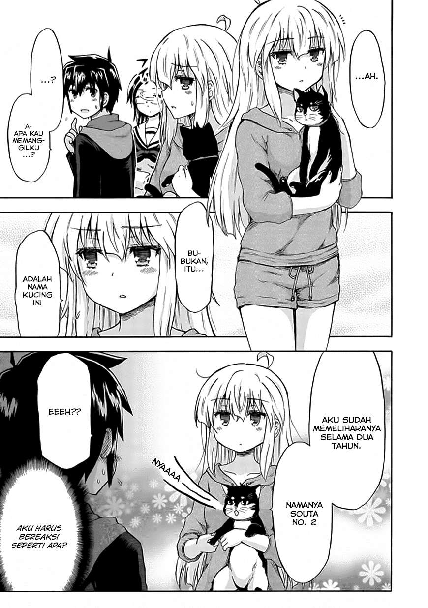 Aizawa-san Zoushoku Chapter 08 - Halaman 12