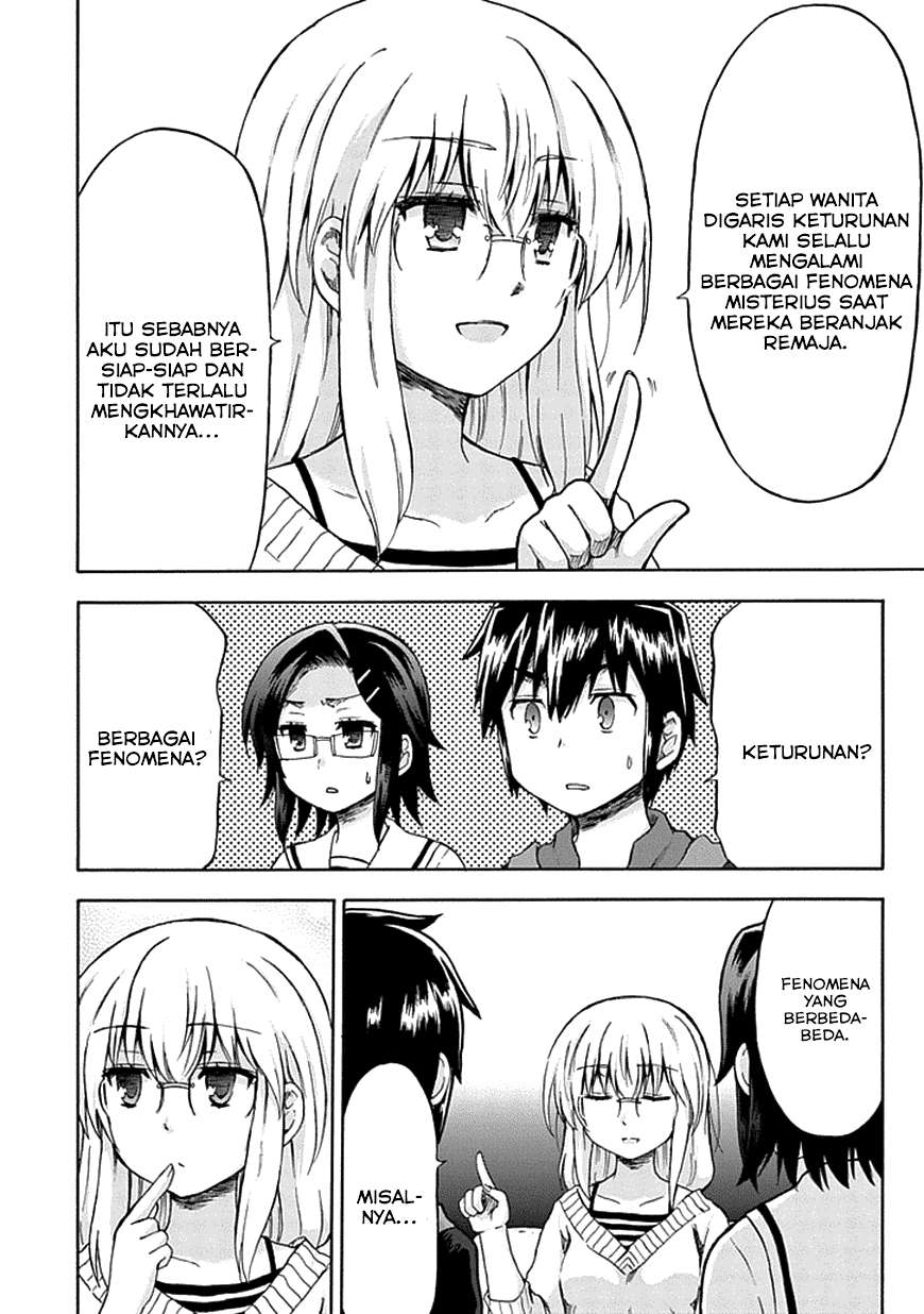 Aizawa-san Zoushoku Chapter 08 - Halaman 17