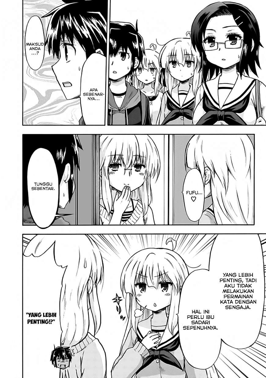 Aizawa-san Zoushoku Chapter 08 - Halaman 9