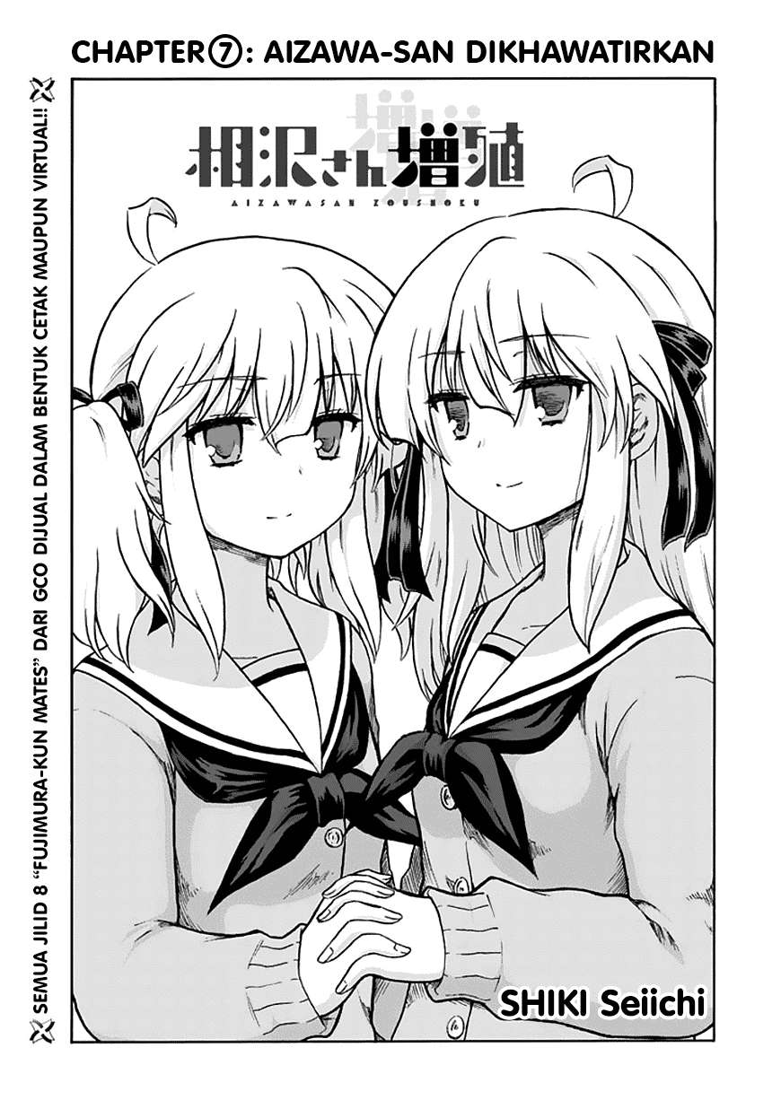 Komik Aizawa-san Zoushoku Chapter 07 gambar 1