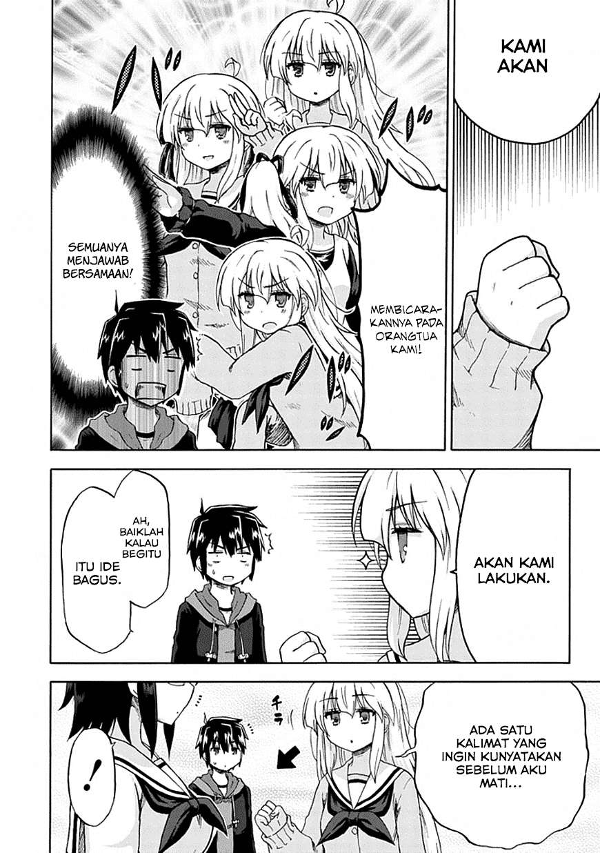 Aizawa-san Zoushoku Chapter 07 - Halaman 11