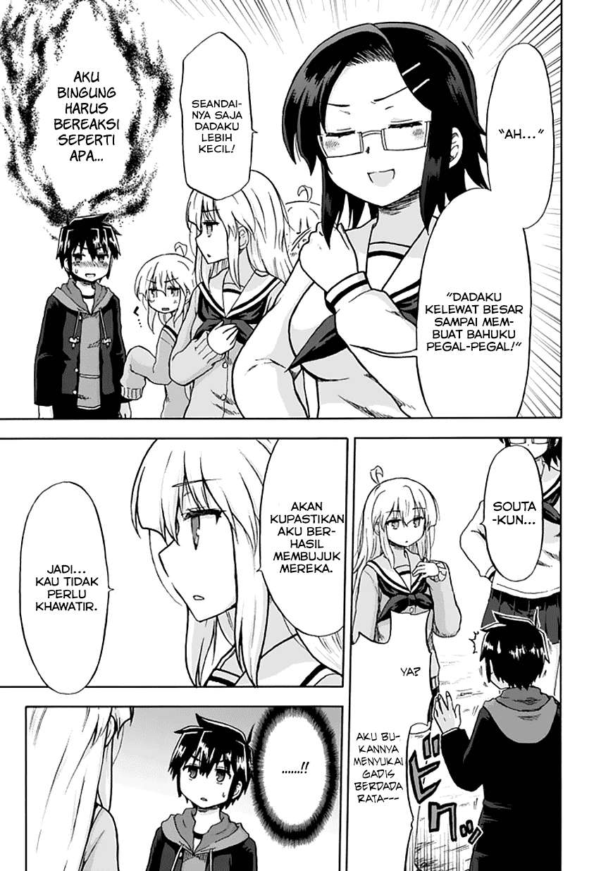 Aizawa-san Zoushoku Chapter 07 - Halaman 12