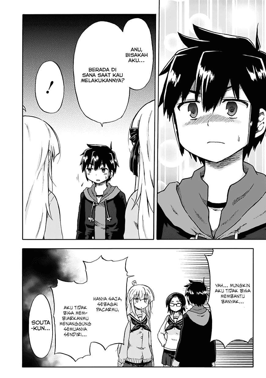 Aizawa-san Zoushoku Chapter 07 - Halaman 13