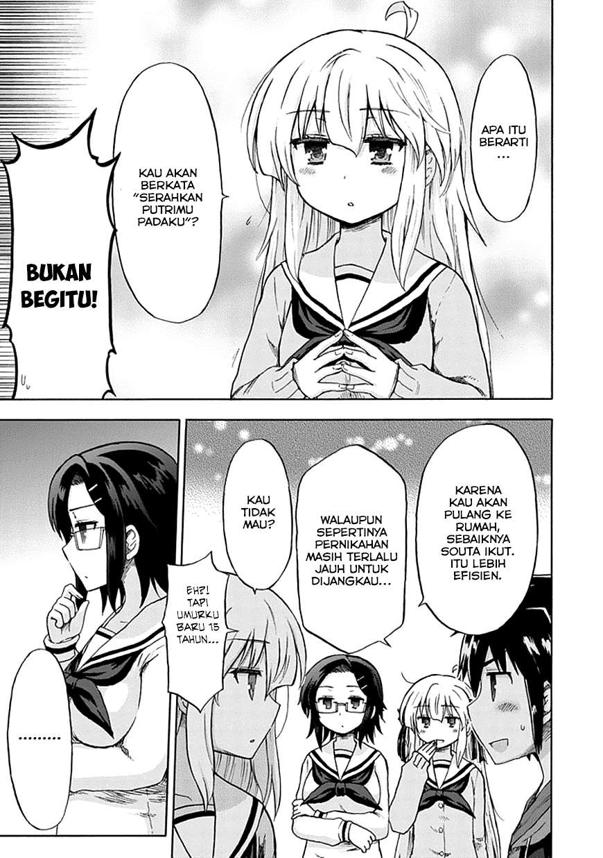 Aizawa-san Zoushoku Chapter 07 - Halaman 14