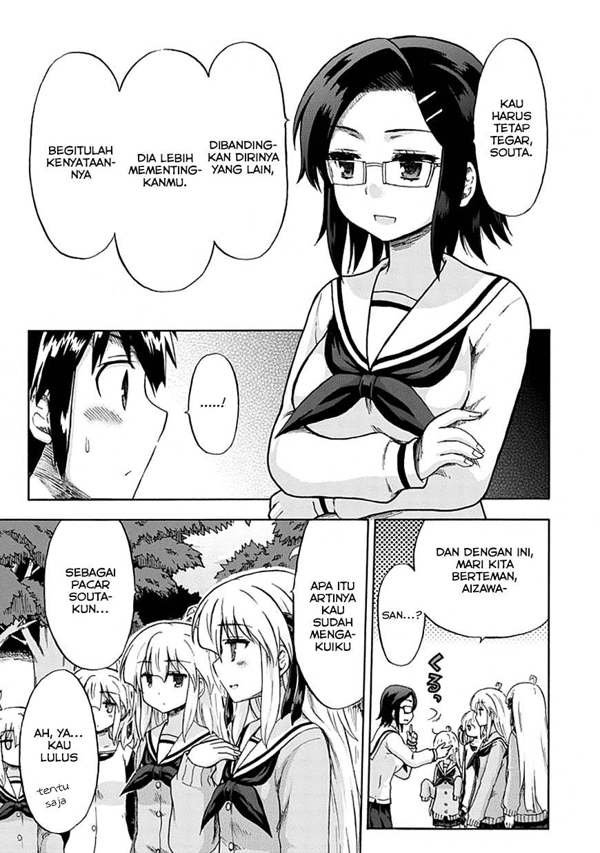 Aizawa-san Zoushoku Chapter 07 - Halaman 16