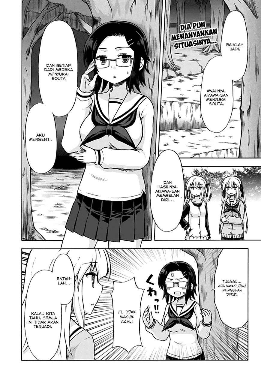 Aizawa-san Zoushoku Chapter 07 - Halaman 3
