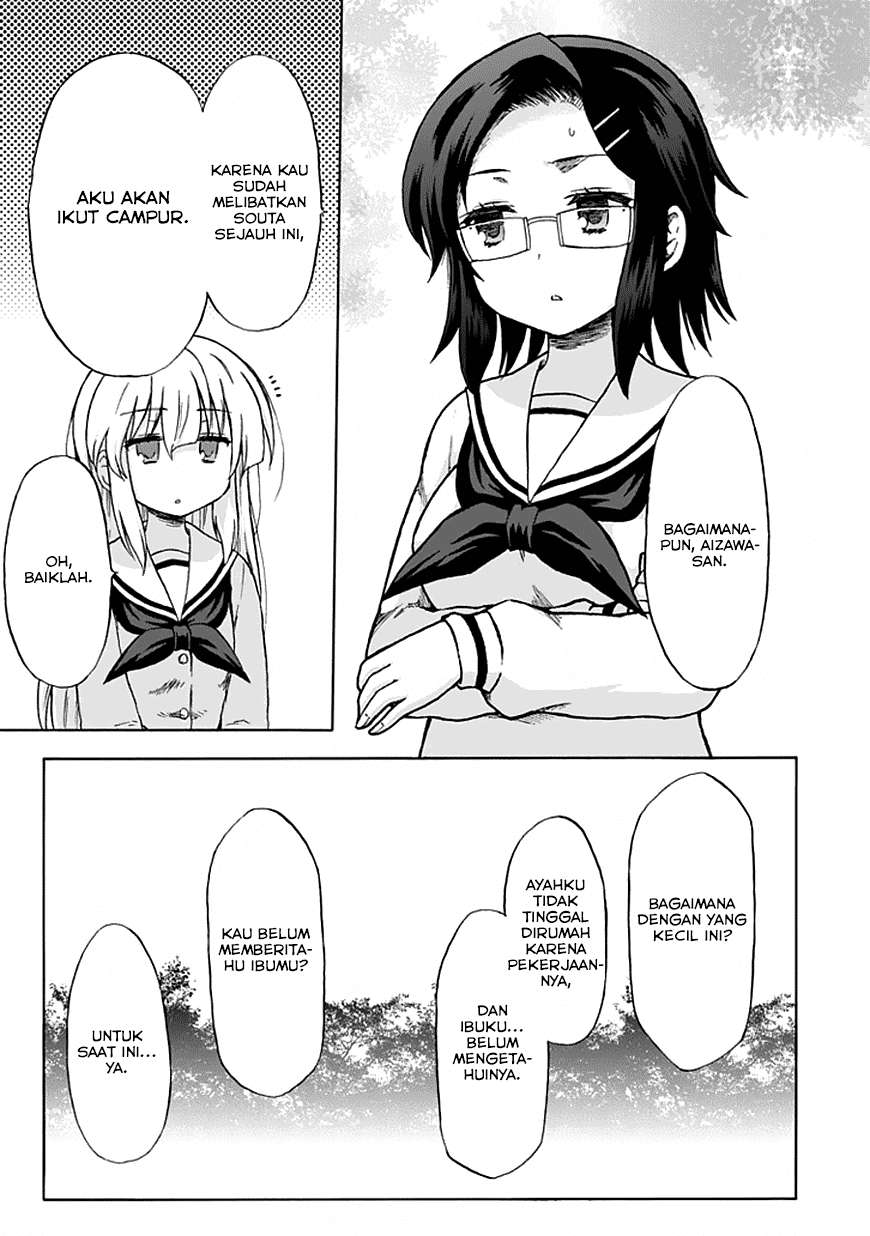 Aizawa-san Zoushoku Chapter 07 - Halaman 6
