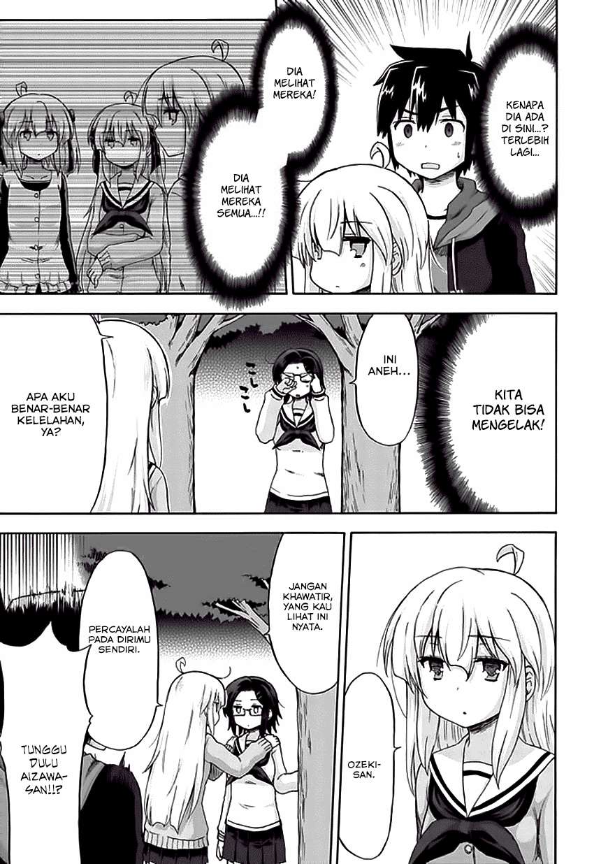 Aizawa-san Zoushoku Chapter 06 - Halaman 11