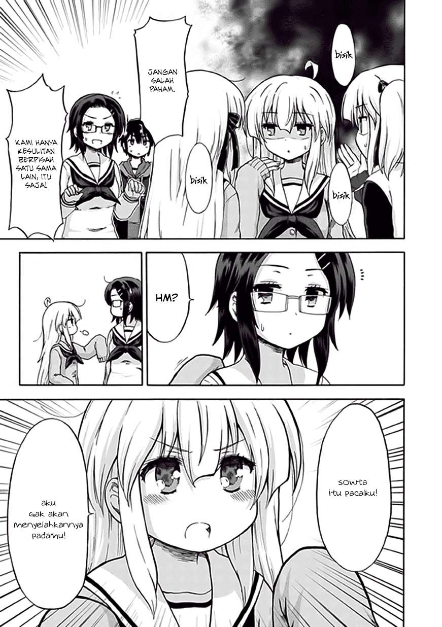 Aizawa-san Zoushoku Chapter 06 - Halaman 15