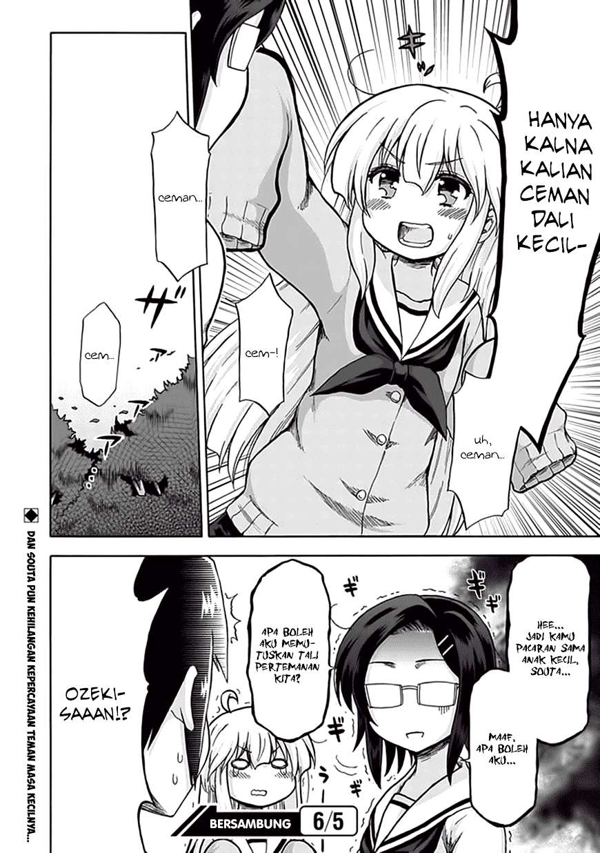 Aizawa-san Zoushoku Chapter 06 - Halaman 16