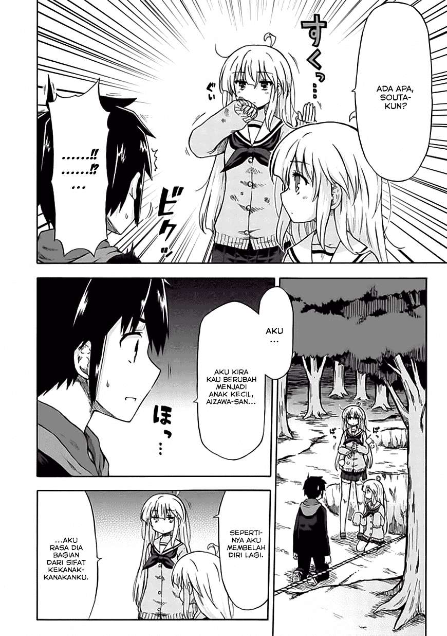 Aizawa-san Zoushoku Chapter 06 - Halaman 2