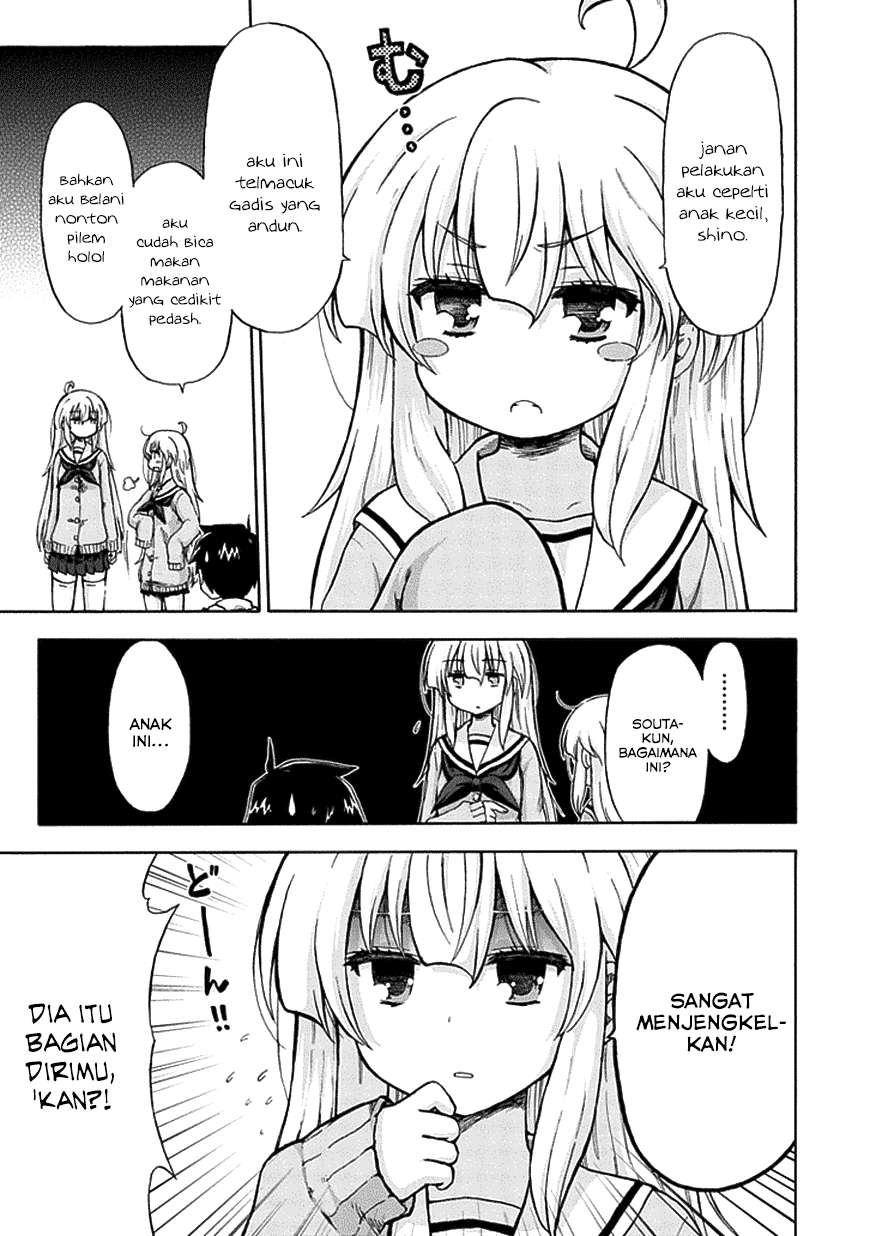 Aizawa-san Zoushoku Chapter 06 - Halaman 3