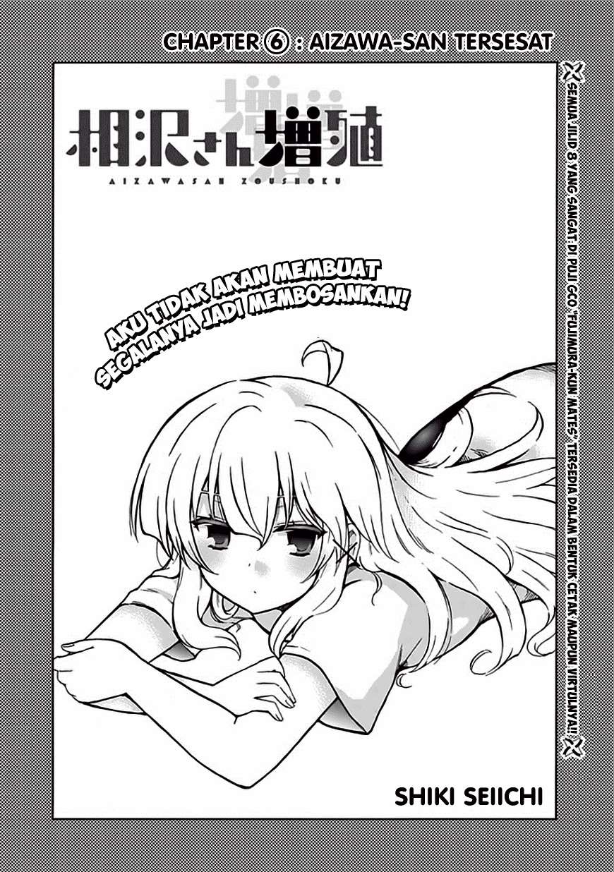 Aizawa-san Zoushoku Chapter 06 - Halaman 4