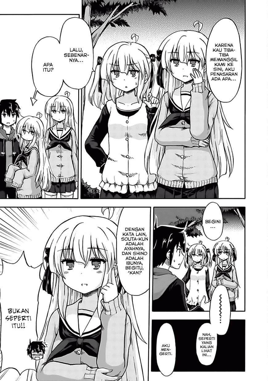 Aizawa-san Zoushoku Chapter 06 - Halaman 5
