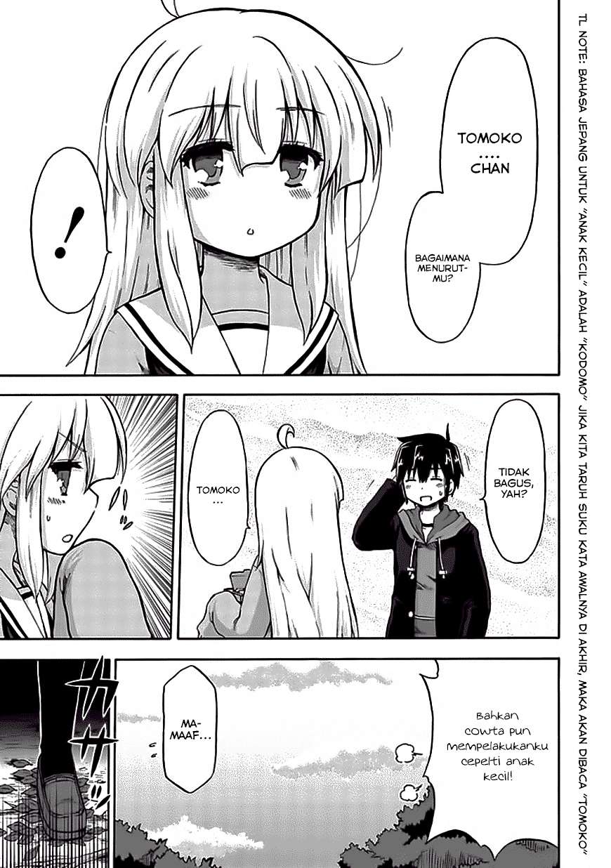 Aizawa-san Zoushoku Chapter 06 - Halaman 9