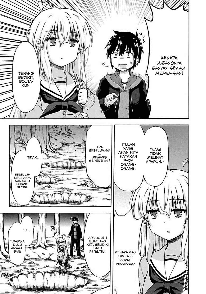 Aizawa-san Zoushoku Chapter 05 - Halaman 11