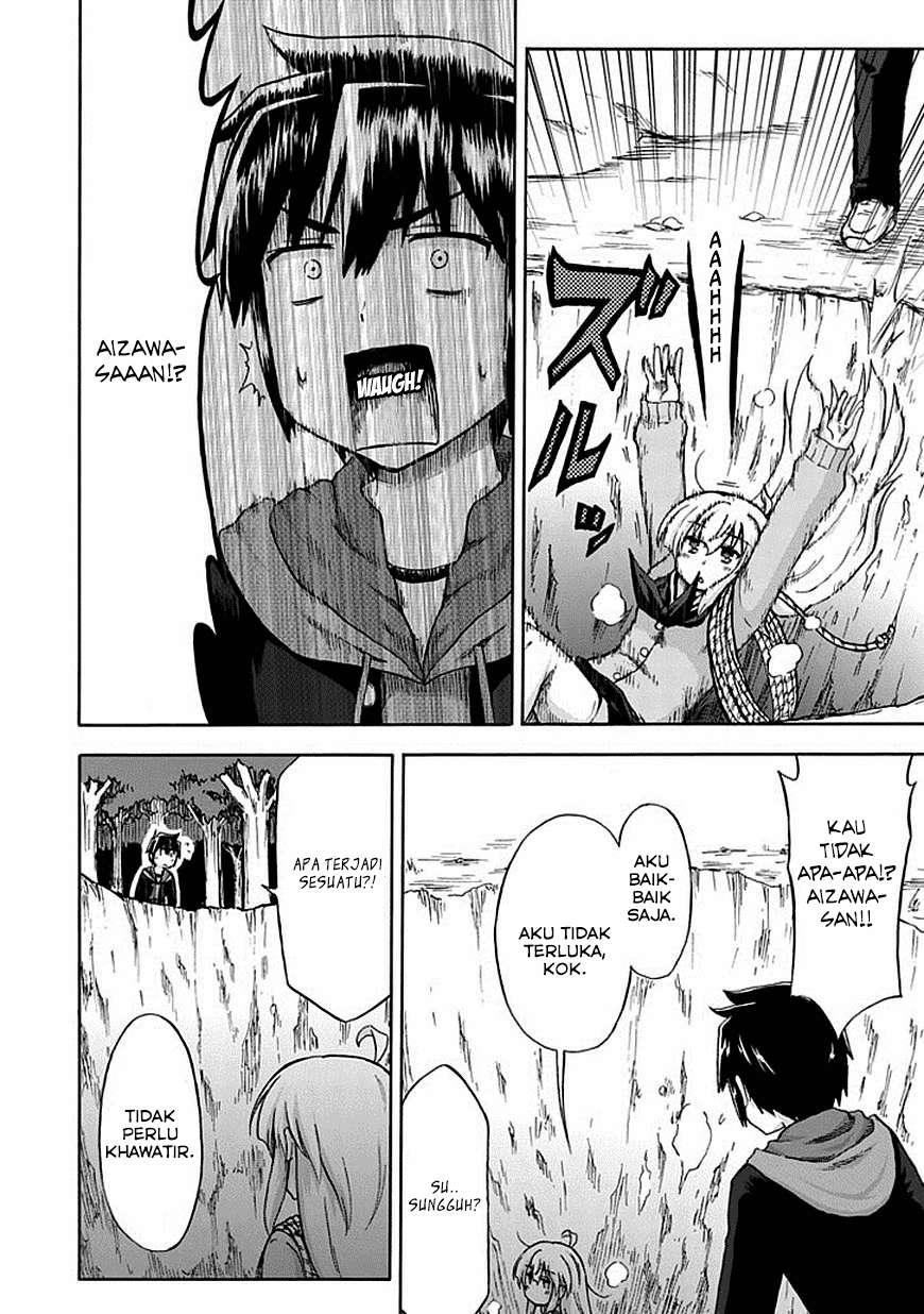 Aizawa-san Zoushoku Chapter 05 - Halaman 12