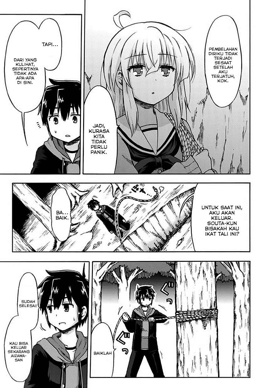 Aizawa-san Zoushoku Chapter 05 - Halaman 13