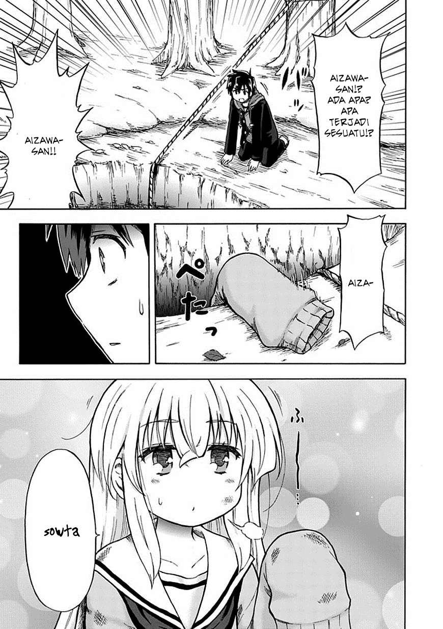 Aizawa-san Zoushoku Chapter 05 - Halaman 15