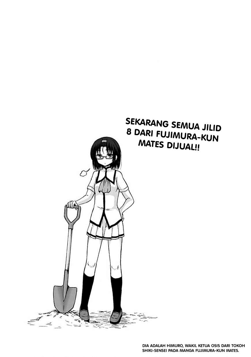 Aizawa-san Zoushoku Chapter 05 - Halaman 17