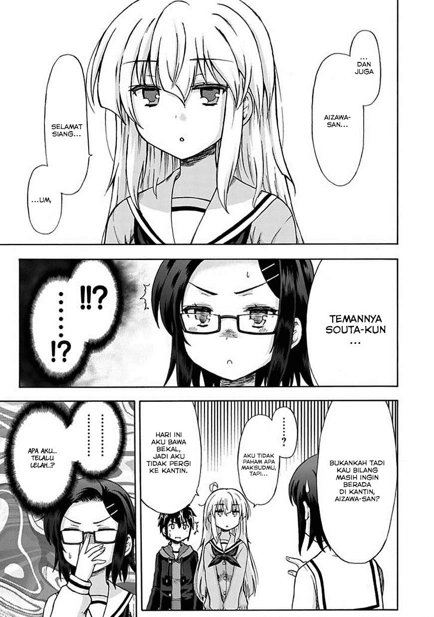 Aizawa-san Zoushoku Chapter 05 - Halaman 3