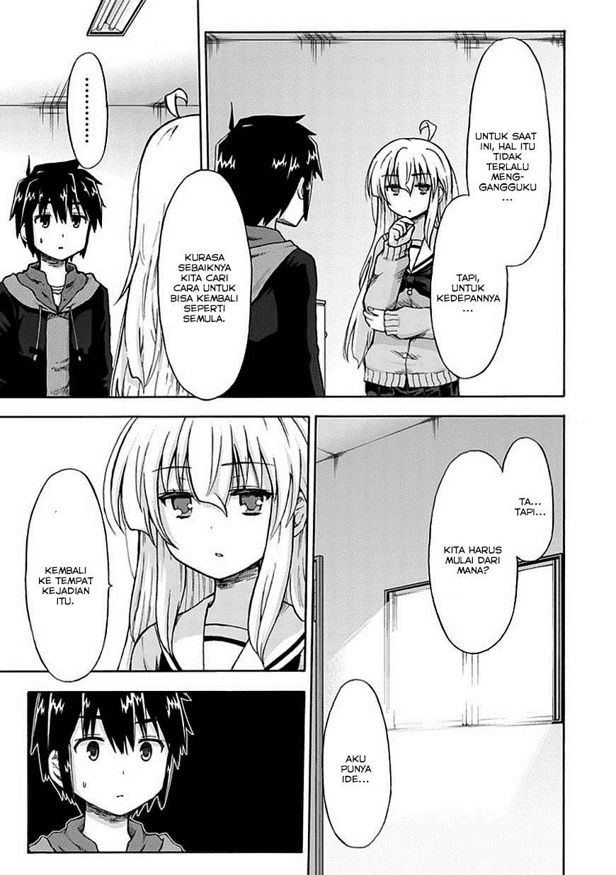 Aizawa-san Zoushoku Chapter 05 - Halaman 7