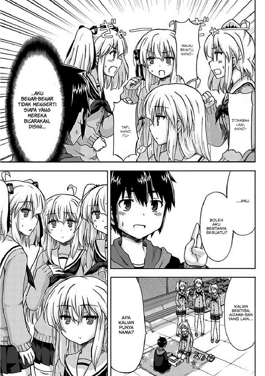 Aizawa-san Zoushoku Chapter 04 - Halaman 10