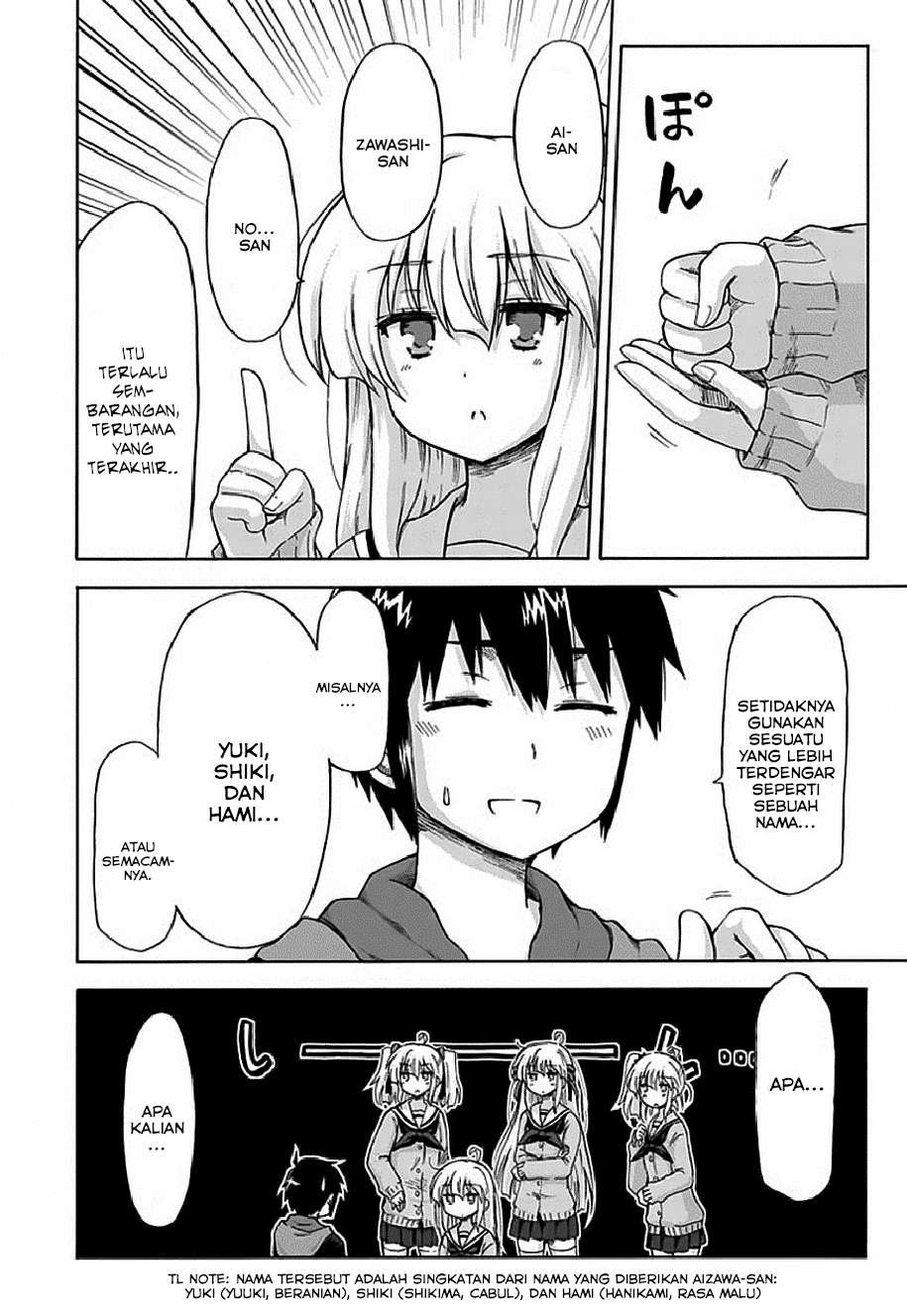 Aizawa-san Zoushoku Chapter 04 - Halaman 12