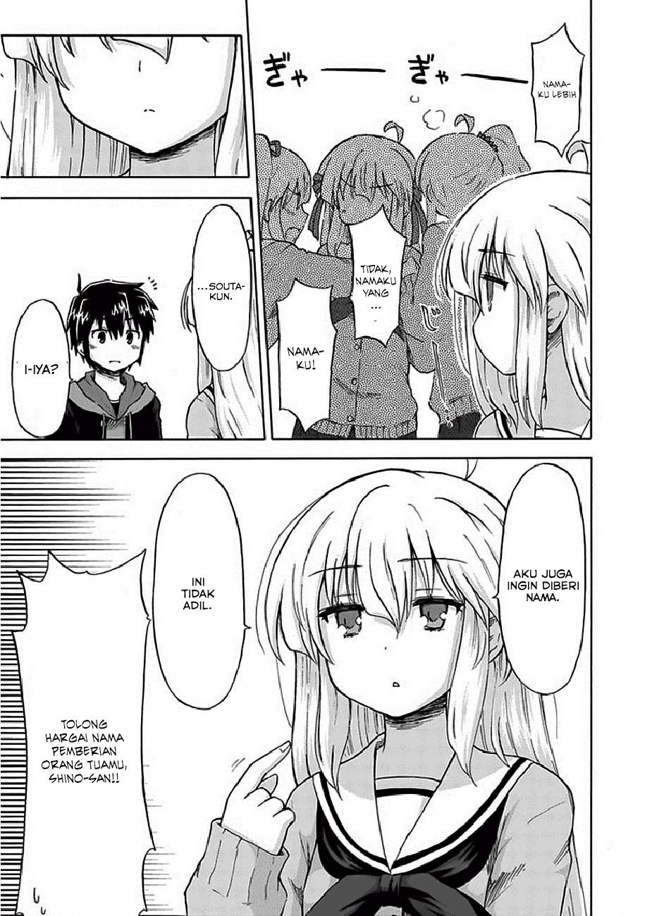 Aizawa-san Zoushoku Chapter 04 - Halaman 15