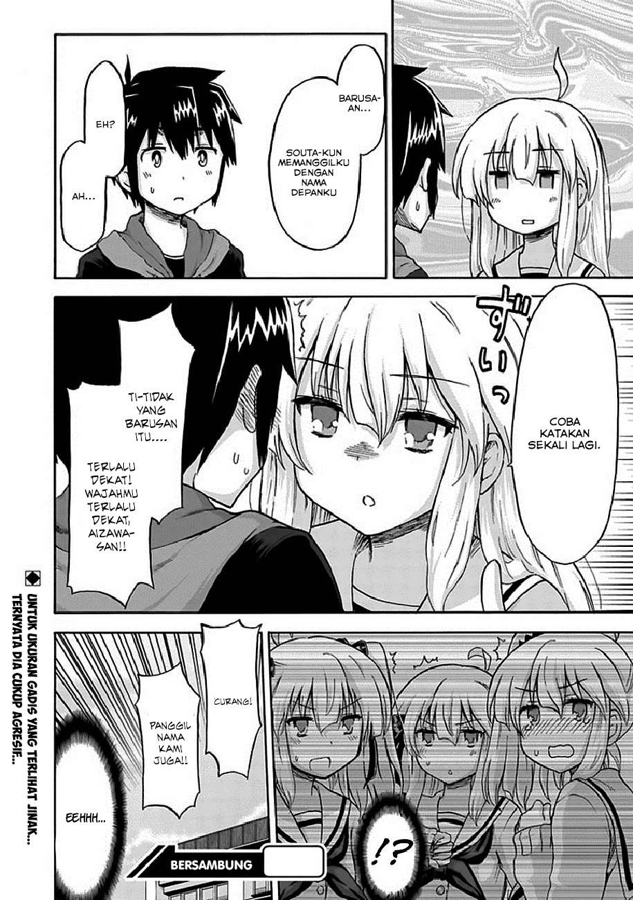Aizawa-san Zoushoku Chapter 04 - Halaman 16