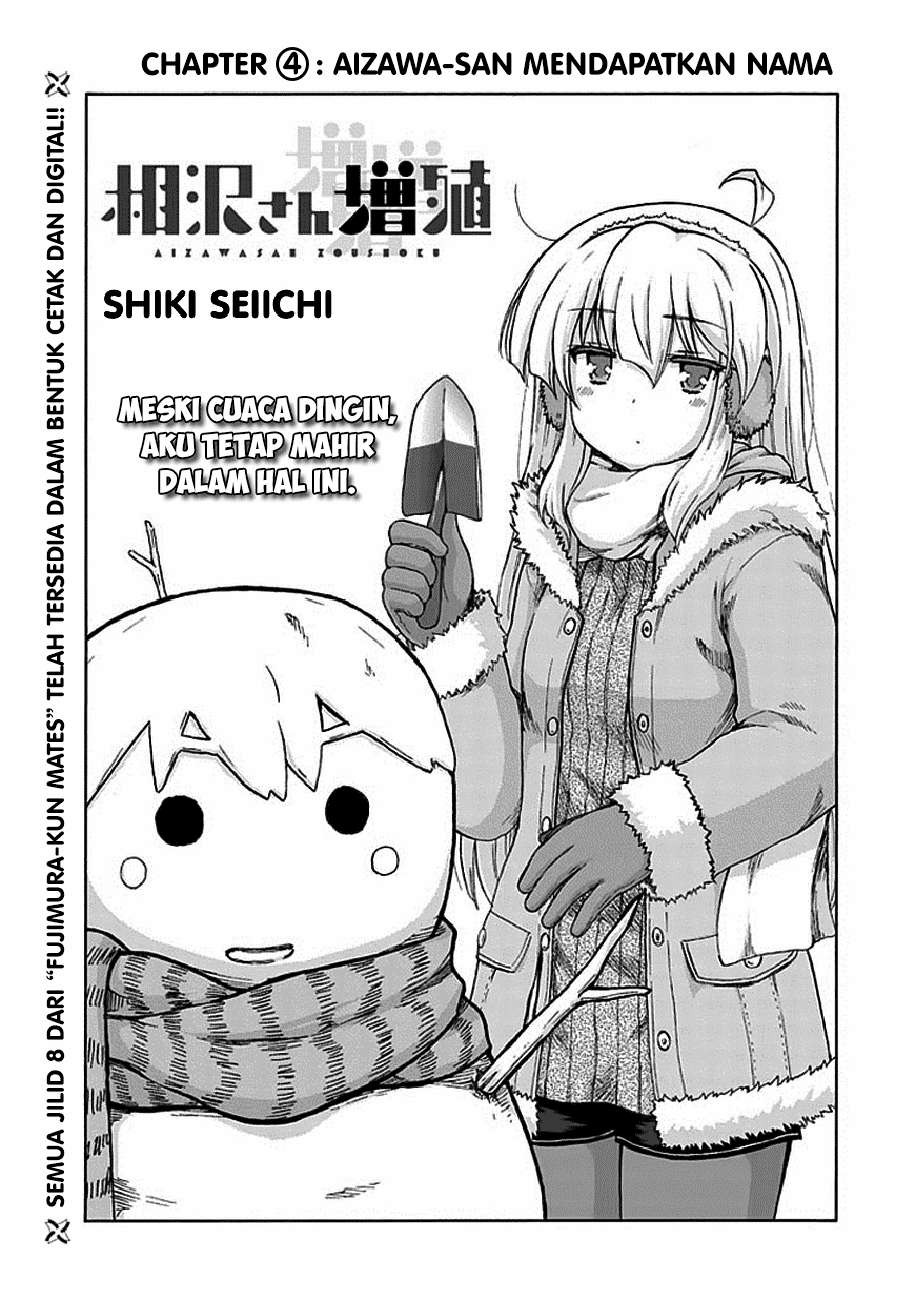 Aizawa-san Zoushoku Chapter 04 - Halaman 3