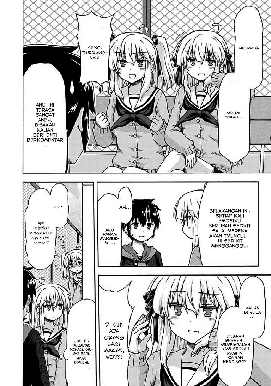 Aizawa-san Zoushoku Chapter 04 - Halaman 6