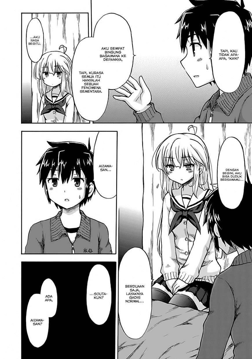 Aizawa-san Zoushoku Chapter 03 - Halaman 12