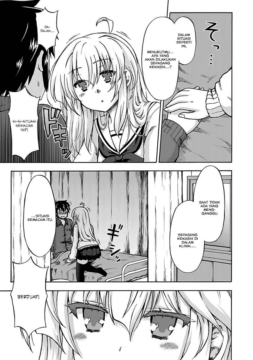 Aizawa-san Zoushoku Chapter 03 - Halaman 13