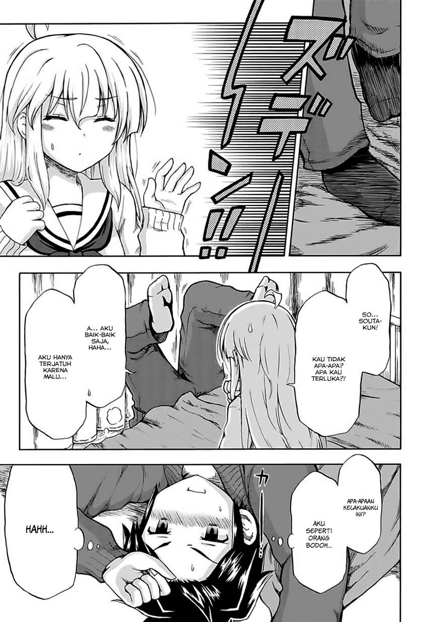 Aizawa-san Zoushoku Chapter 03 - Halaman 15