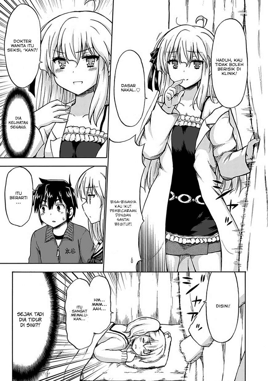 Aizawa-san Zoushoku Chapter 03 - Halaman 17