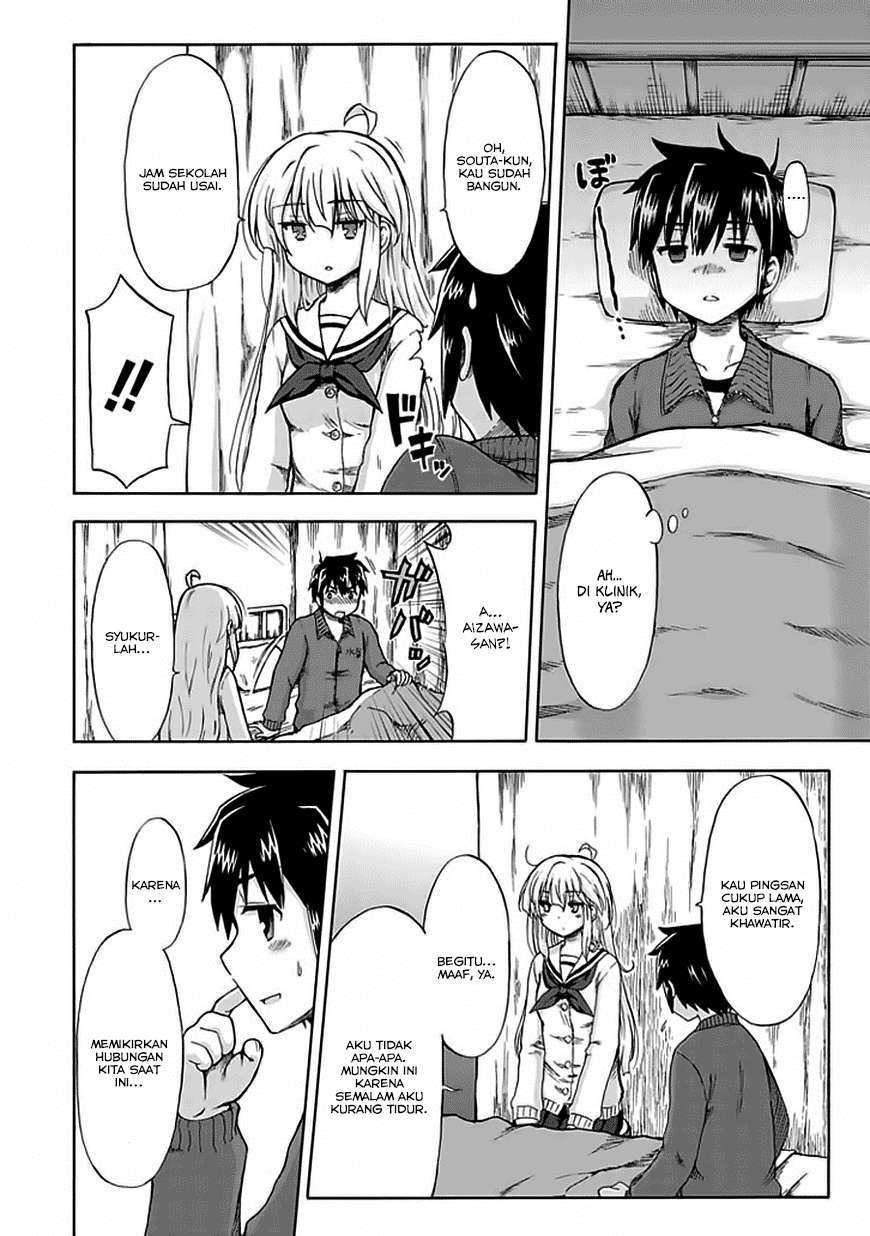 Aizawa-san Zoushoku Chapter 03 - Halaman 8